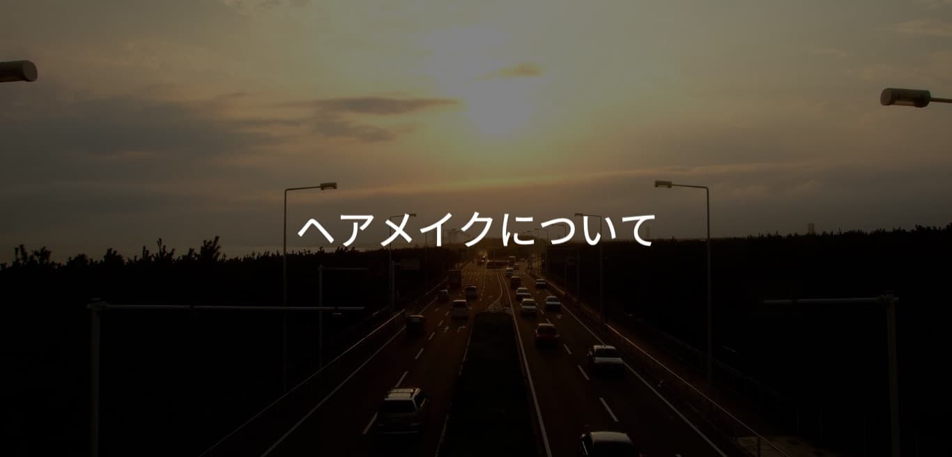 スモールボックス レンタル衣装